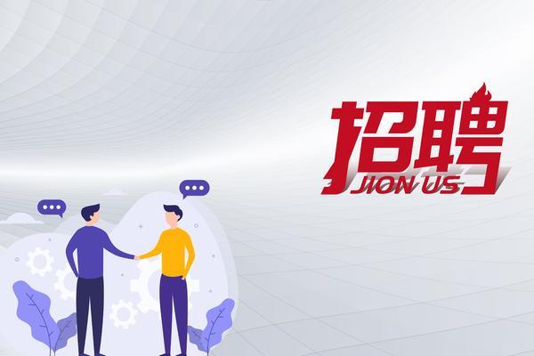 《斗山中国融资租赁公司招聘启事：寻找未来金融界的翘楚》 图2