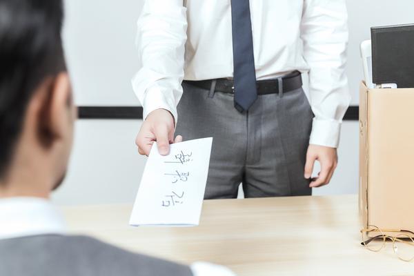 杭州离职提取公积金贷款的政策与流程优化 图2