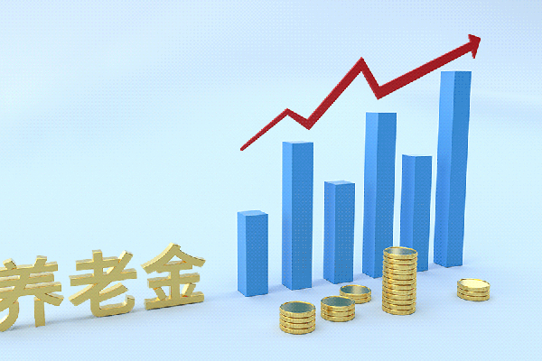 个人养老保险查询网站|如何通过线上渠道快速获取养老金账户详情 图2