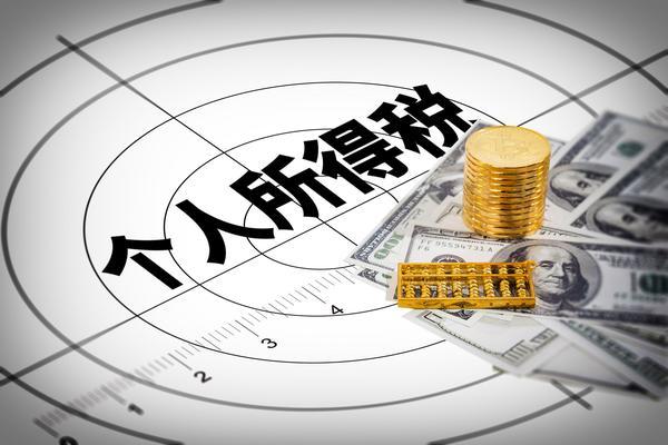 扬州房贷抵扣个税怎么操作|详细步骤解析 图1