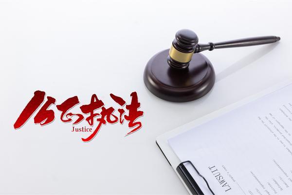 融资租赁法律咨询 图1