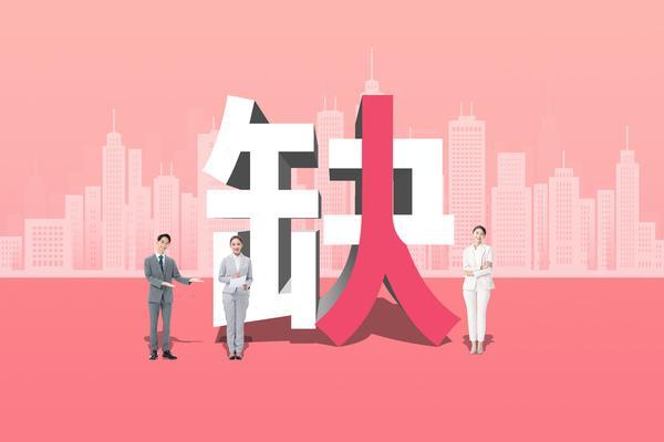 人力资源组长的职业生涯访谈内容解析与深度分析 图2