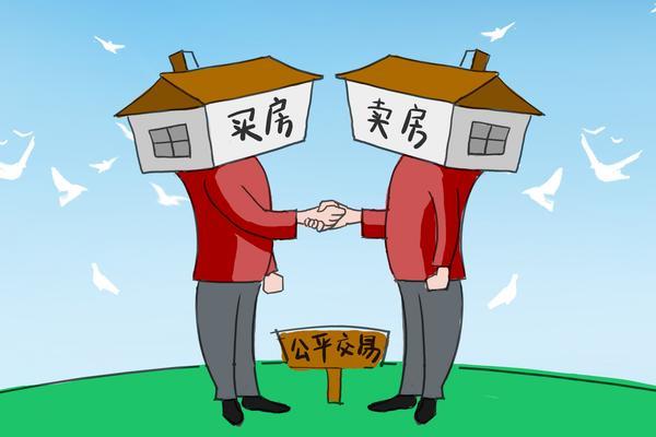 “房屋也能贷款:利用现房抵押登记获得资金”图1