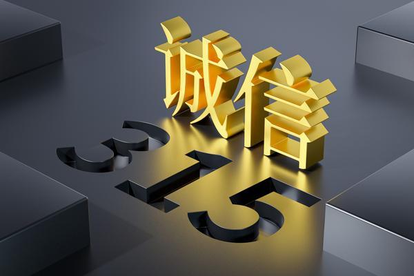 《食品行业的消费新趋势分析：机遇与挑战并存》图1