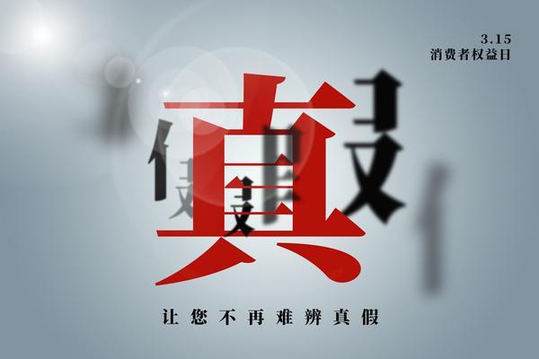 刚办完消费贷，可以买一手房吗？需要多少钱？ 图2