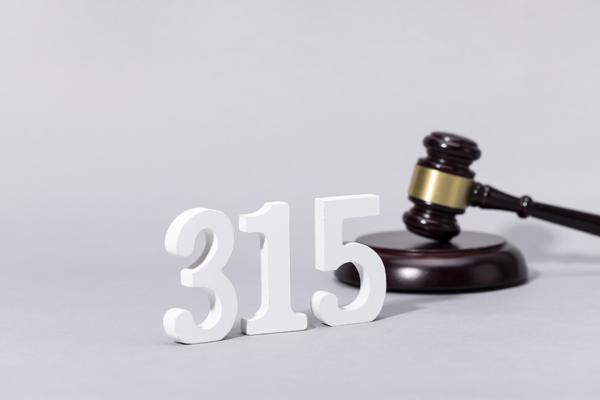 净化工程商业计划书|项目融资的关键工具与策略解析 图1