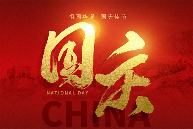中秋国庆烤鸭大放价，团圆喜庆共享美味图1